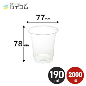 vX`bNJbv ĝ Ɩp Rbv j[Ev}bNX DIP-191@i2000j TCY : 77×78H(mm)(190ml)  : 2000Xܗp eCNAEg oO z fo[ vX`bN Jbv 