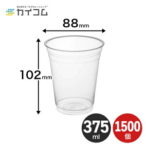 vX`bNJbv ĝ Ɩp Rbv vJbv CIP-375D() 1500 TCY : 88×102mm(375cc)  : 1500Xܗp eCNAEg oO z fo[ vX`bN Jbv  Cxg 