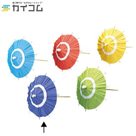 ミニ蛇の目傘(紫) サイズ : 85φ×100mm 入数 : 200