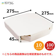 (仕様変更)※2026年1月下旬より仕様変更後の商品を納品テイクアウト用ピザ箱 100枚入 10インチピザボック…
