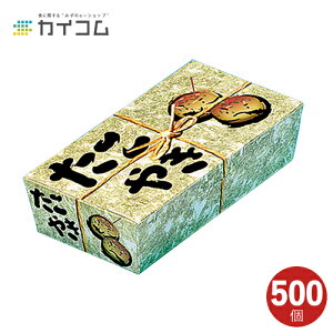 Ă{bNX()  TCY : 168×84×45mm  : 500Ă e ĝėe eCNAEg fo[ Ɩp  oO z ܂Ƃߔ Օi HX ^RĂ ₫ Hi 