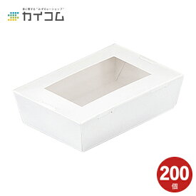 窓付きランチボックス(S) 白 サイズ : 150×100×45mm 入数 : 200 ランチボックス ランチBOX ランチケース 弁当箱 使い捨て 業務用 テイクアウト デリバリー おしゃれ レジャー 紙 テイクアウト お持ち帰り