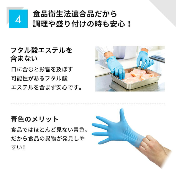 最大64 オフ 使い捨て手袋 ニトリル手袋 ニトリルゴムグローブ 青 ブルー パウダーフリー Sサイズ 10箱 100枚 10箱 Fucoa Cl