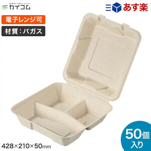 [h`{bNXOd8C` (N) TM-B105 TCY : 428×210×50mm  : 50 `{bNX `BOX `P[X ٓ ĝ Ɩp eCNAEg fo[  W