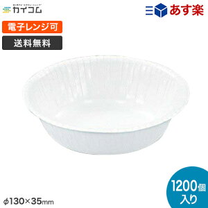 y[p[{E 280ml(T-280A) TCY : 130×35mm  : 1200 dqWΉ | M eCNAEg eCNAEge ĝ 13cm ٓe Ɩp ĝĐH {E H X JtF ϖ ϐ