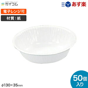 y[p[{E 280ml(T-280A) TCY : 130×35mm  : 50 dqWΉ | e y[p[gC Hig[ HigC y[p[g[ M  e M Ɩp ĝėe {E eCNA