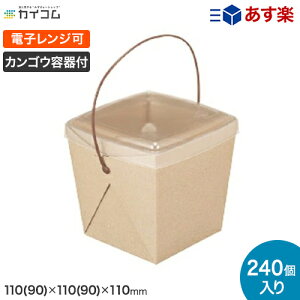 fCg Ntg ƍet TCY : 110(90)×110(90)×110mm  : 240 `{bNX `BOX `P[X | ٓ ĝ Ɩp fo[  W[  dqWΉ 