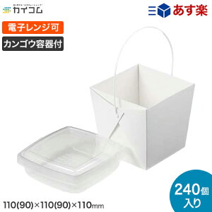 fCgn ƍet TCY : 110(90)×110(90)×110mm  : 240`{bNX `BOX `P[X ٓ ĝ Ɩp eCNAEg fo[  W[  dqW