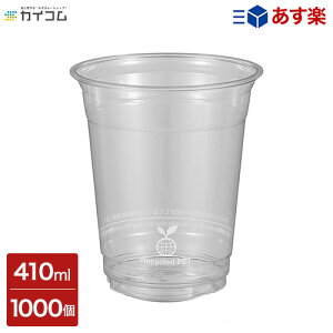 12�I���X ���T�C�N��PET�J�b�v�������(RHTB12)92���a �T�C�Y : ��92×107mm(410ml) ���� : 1000