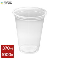 プラスチックカップ 12オンス 370ml 1000個 使い捨て 業務用 コップ プラカップ クリアカップ PP F88-370…
