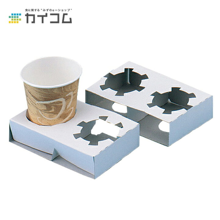 楽天市場 コーン カップホルダー4ヶ入 M サイズ 177 150 35h Mm 入数 25 業務用容器カイコム 楽天市場店 楽天市場 コーン カップホルダー4ヶ入 M サイズ 177 150 35h Mm 入数 25 業務用容器カイコム 楽天市場店