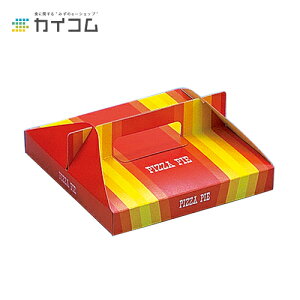 ピザ箱の通販 価格比較 価格 Com ピザ箱の通販 価格比較 価格 Com