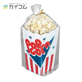 楽天市場 ポップコーン 容器の通販 楽天市場 ポップコーン 容器の通販