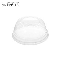 デザート カップ グラス コップ プラスチック 使い捨て 業務用 L-77S(ドームフタ) サイズ : φ77×35H(mm…