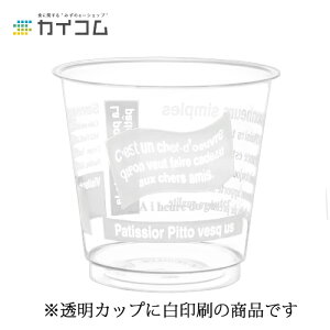 fU[g Jbv OX Rbv vX`bN ĝ Ɩp DIP-212PpeFVG (2000) TCY : 77×72H(mm)(210ml)  : 2000| fU[gJbv  NAJbv vX`bNJbv Xܗp 