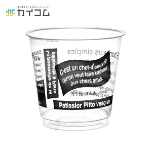 fU[g Jbv OX Rbv vX`bN ĝ Ɩp DIP-212PpeFVG(2000) TCY : 77×72H(mm)(210ml)  : 2000