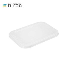 アイス アイスクリーム カップ コップ 使い捨て 業務用 アイス角2L(フタ) サイズ : 218×155×12mm 入数 : 600 | アイスクリームカップ テイクアウト ジェラート イベント 容器 デザートカップ ソフトクリーム まとめ買い 保存容器 キッチン用品 調理器具