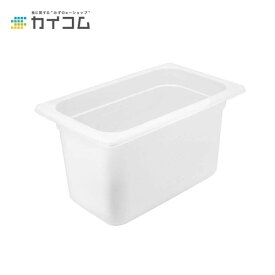 【北海道、沖縄、離島へのお届け納期：約7日から10日】LIFT 4Lアイスバット(本体) サイズ : 265×165×155mm 入数 : 120 | アイスクリームカップ テイクアウト ジェラート イベント 容器 デザートカップ ソフトクリーム まとめ買い 保存容器 キッチン用品