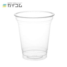 楽天市場 プラスチック コップ 使い捨て食器 食器 カトラリー グラス キッチン用品 食器 調理器具の通販