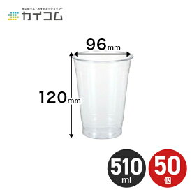 楽天市場 プラスチック コップ 使い捨ての通販