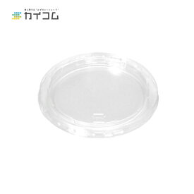 アイス アイスクリーム カップ コップ 使い捨て 業務用 フタ PI-120T透明ツノ付リッド サイズ : φ74 入数 : 1500