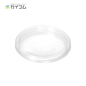 アイス アイスクリーム カップ コップ 使い捨て 業務用 大型紙容器 PI-240N 透明フタ サイズ : φ97.4 入数 : 1200