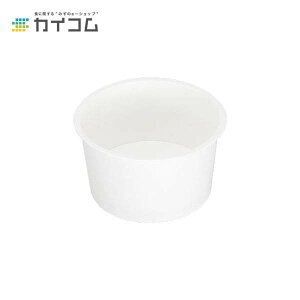 アイスクリーム カップ 使い捨ての人気商品 通販 価格比較 価格 Com