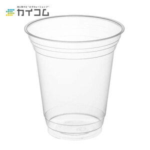 プラスチックカップ 使い捨て その他のキッチン雑貨 消耗品 通販