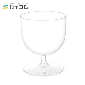 デザート カップ グラス コップ プラスチック 使い捨て 業務用 ワインカップ(中) サイズ : φ66×80H(mm)(140ml) 入数 : 500