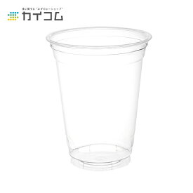 プラスチックカップ 使い捨て 業務用 コップ プラカップ CP98-520(透明) サイズ : φ98.1×122.8mm(520ml) 入数 : 1000