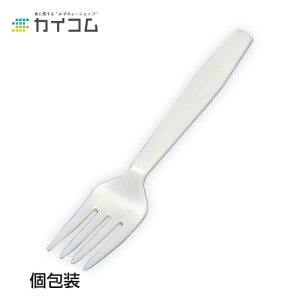 WM102Fフォーク 袋入 サイズ : 150mm 入数 : 2000 業務用 使い捨て カトラリー プラスチック 個包装 パスタ
