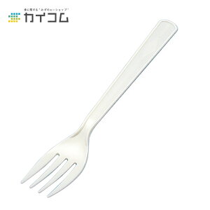 フォーク#160(白) バラ サイズ : 160mm 入数 : 3000 業務用 使い捨て カトラリー プラスチック バラ パスタ | フォーク 使い捨てフォーク パスタフォーク ディナーフォーク ケーキフォーク 調理器