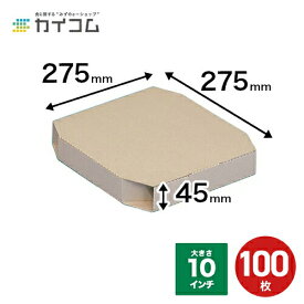 楽天市場 ピザ箱 10インチの通販 楽天市場 ピザ箱 10インチの通販