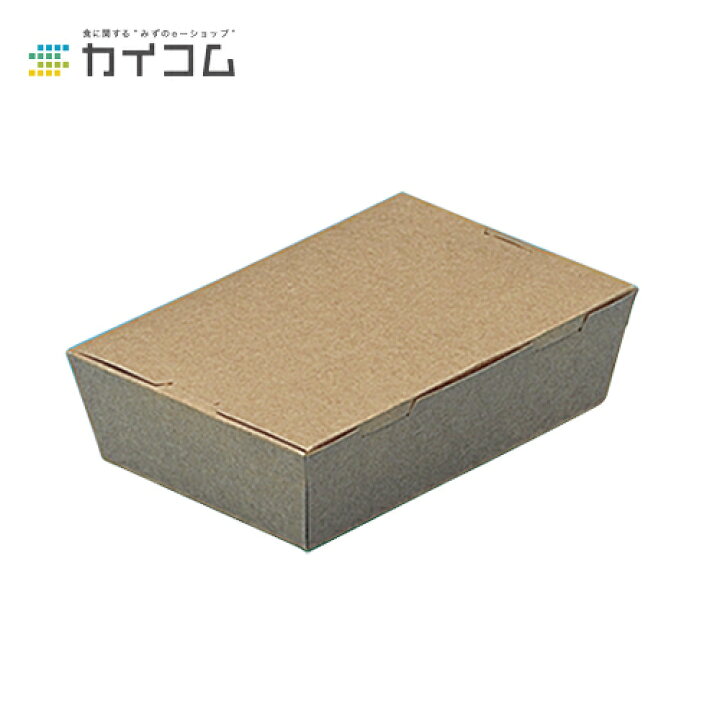 ランチボックス(S) クラフト サイズ : 150×100×45mm 入数 : 200 ランチボックス ランチBOX ランチケース 弁当箱 使い捨て 業務用 テイクアウト デリバリー おしゃれ レジャー 紙 : 業務用容器カイコム 店 ランチボックス(S) クラフト サイズ : 150×100×45mm 入数 : 200 ランチボックス ランチBOX ランチケース 弁当箱 使い捨て 業務用 テイクアウト デリバリー おしゃれ レジャー 紙 : 業務用容器カイコム 店