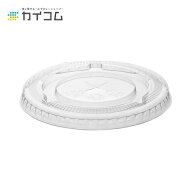 プラスチック 使い捨て 業務用 蓋 フタ PETカップ用ストロー穴付平リッド(F-78フタ) サイズ : φ78口径用…