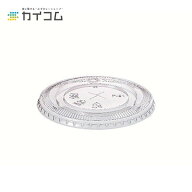 プラスチック 使い捨て 業務用 蓋 フタ PETカップ用ストロー穴付リッド(F-92フタ) サイズ : φ92口径用 …