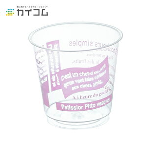 �v���X�`�b�N�J�b�v �g���̂� �Ɩ��p �R�b�v �j���[�E�v���}�b�N�X DIP-212P �p�e�B�V�G�s���N (2000��) �T�C�Y : ��77×72mm(210ml) ���� : 2000