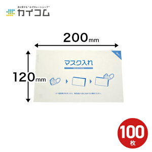 [݌ɌŏI] ĝă}XNP[X  }XN 100 ĝĎ}XNP[X }XN P[X ĝ HX wZ a@ e@ e@ GXeT ECX΍ TCY : 120