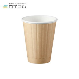 8オンスDWカップ(クラフト) PLAラミ サイズ : φ80×95H(mm)(260ml) 入数 : 50