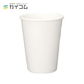 12オンス厚紙カップ(白) 本体 サイズ : φ90×108mm(405ml) 入数 : 50 | 紙コップ 紙カップ カミコップ ペーパーカップ 使い捨てカップ 使い捨てコップ 紙 コップ 使い捨て イベント 業務用 まとめ買い こっぷ 無地 BBQ キャンプ カップ レジャー パーティー