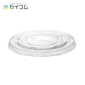 �v���X�`�b�N �g���̂� �Ɩ��p �W �t�^ L-96X ���W ���L �T�C�Y : ��96���a�p ���� : 2000 | �g���̂ėe�� �g���̂ĐH�� �����A�� �e�� �e�C�N�A�E�g �f���o���[ �����^�� �v���X�`�b�N�e�� ���� �v