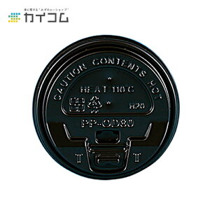 80aPPtgobNbh () TCY : 80  : 1000ĝăRbv Rbv ĝėe W[ fo[ A Ɩp ĝ eCNAEg p[eB[ BBQ Jbv ӂ t