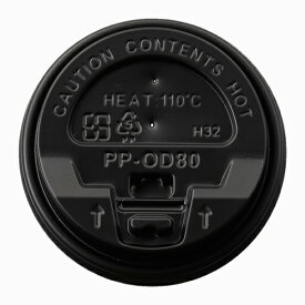 80口径PPリフトバックリッド (黒) サイズ : φ80 入数 : 50使い捨て蓋 紙コップ 使い捨て容器 レジャー デリバリー 持ち帰り 業務用 テイクアウト イベント パーティー BBQ 紙カップ カップ おしゃれ 使い切り