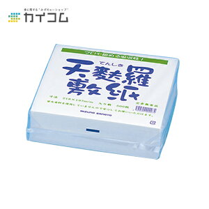 Vn~ TCY : 218×197mm  : 500