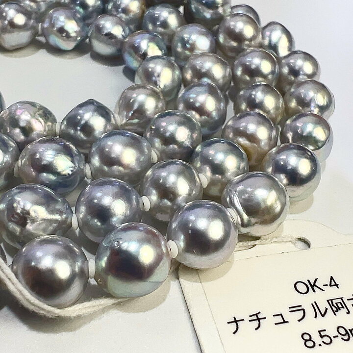 楽天市場】SV AKOYA ナチュラル 無調色 アコヤパール バロック ロング  
