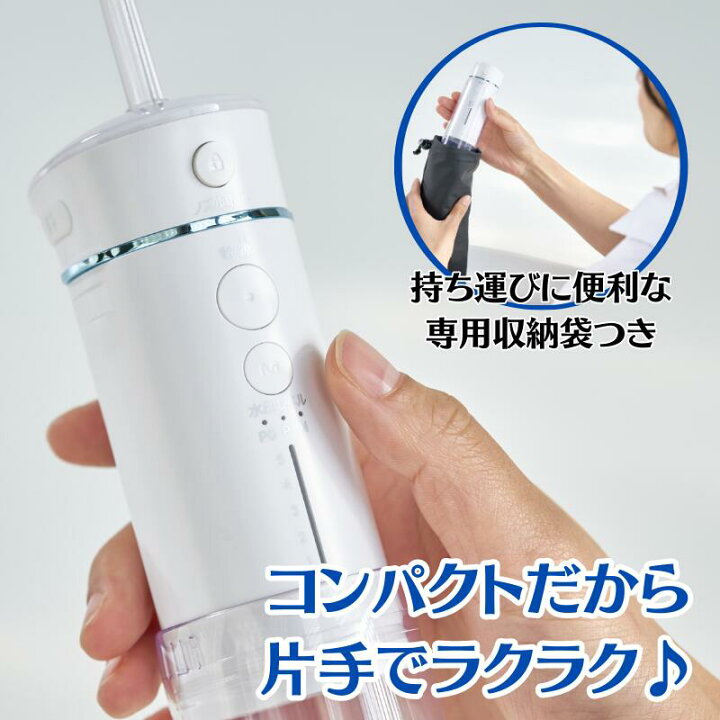 トゥースジェット LEトゥースジェットLE／口腔ケア／レジェンド松下 