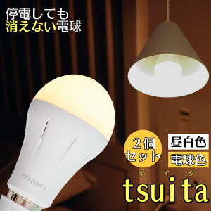 �y�h�Г��W�z���ł� �����v tsuita�i�c�C�^�j���F2�Z�b�g