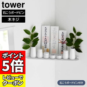 [r[ŃN[|]EH[R[i[_I ^[ ΂{[hǑΉ R tower 1399 _Dz_[ yamazaki ^[V[Y