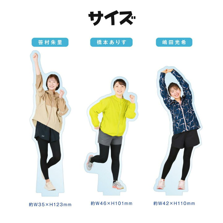楽天市場】【数量限定予約】静岡朝日テレビアナウンサーサイン入り 