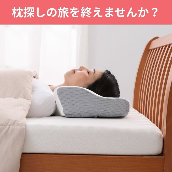 楽天市場】【お得な2個セット】西川 ナチュラルフィット枕スマート 